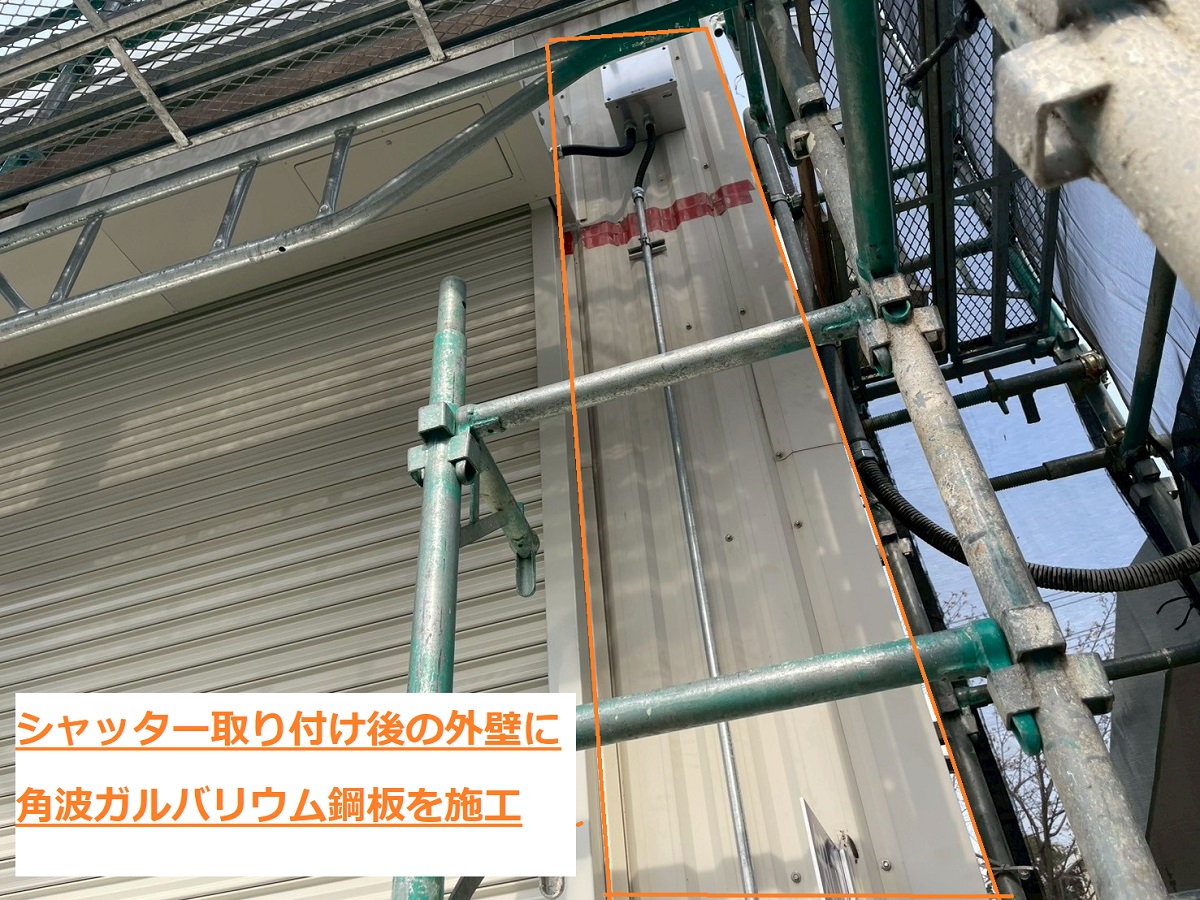 工場シャッター6